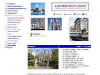Newlands. ���������� ����������. �������� LondonDom.com Ltd.